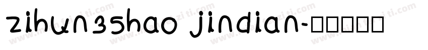 zihun35hao jindian字体转换